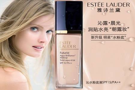 什么粉底液适合干敏皮肤 干性敏感皮肤用什么粉底液好