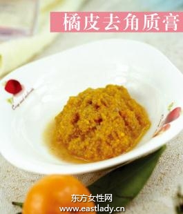 橘皮去角质膏 软化肌肤角质深层除油污