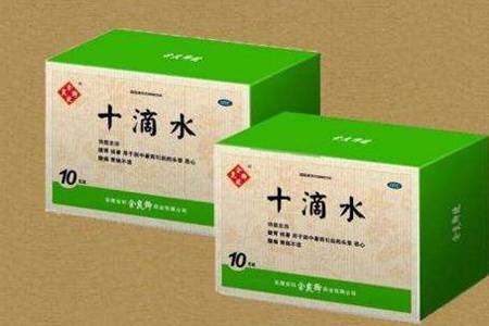 十滴水的功效与作用 抖音很火的十滴水真的能祛痘吗