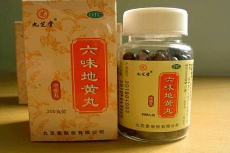 六味地黄丸的功效与作用，它不是灵丹妙药有症状才可以用