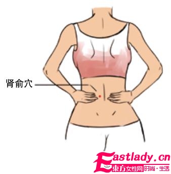 站立式腰部按摩 行气活血温经散寒