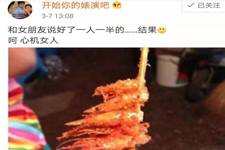 女生可以对男朋友心机到什么程度？你是不是也中招了呢？