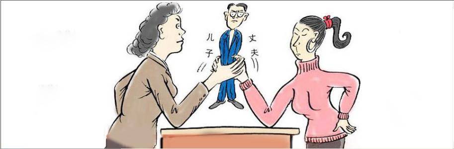 世纪大难题 和婆婆的相处之道