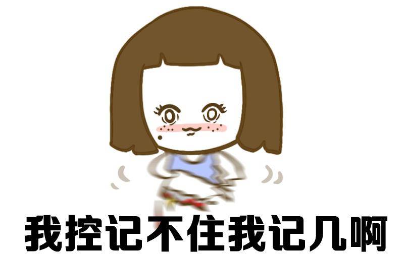 没有谁能被你控制