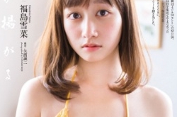 福岛雪菜(剧団4ドル50セント)『旗が扬がる』