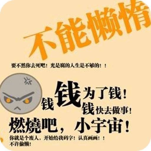 无奋斗不青春
