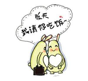 遥遥无期的“改天”