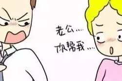 把老婆气疯的十句话，敢不敢来秀下低情商老公