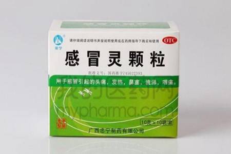 感冒灵颗粒能空腹喝吗 感冒灵颗粒和布洛芬一起会怎样